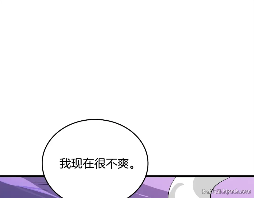 第31话 虚伪的男人 第136页