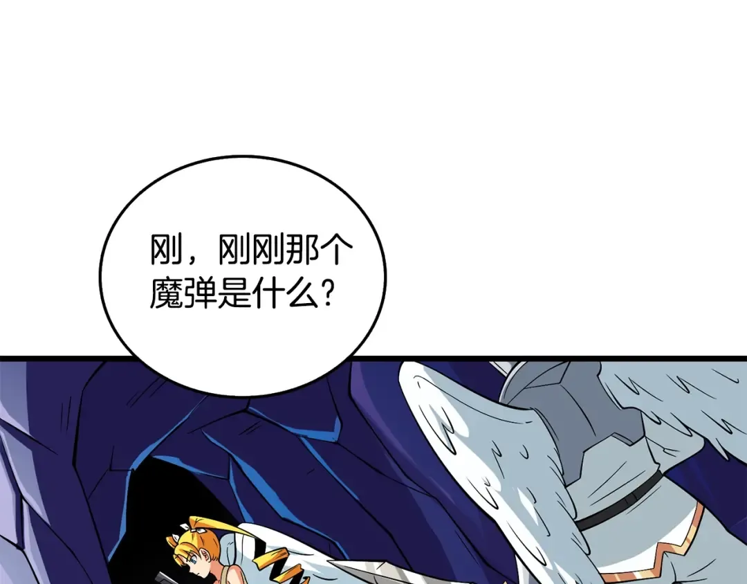 第31话 虚伪的男人 第140页