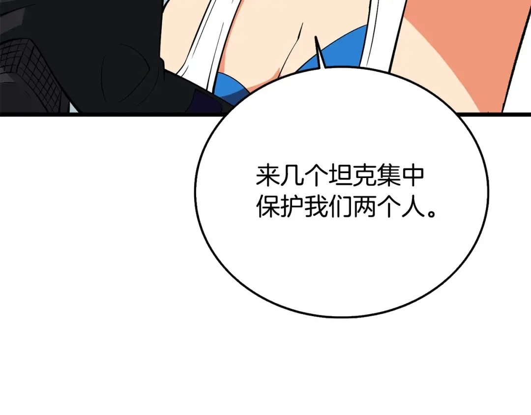 第31话 虚伪的男人 第145页