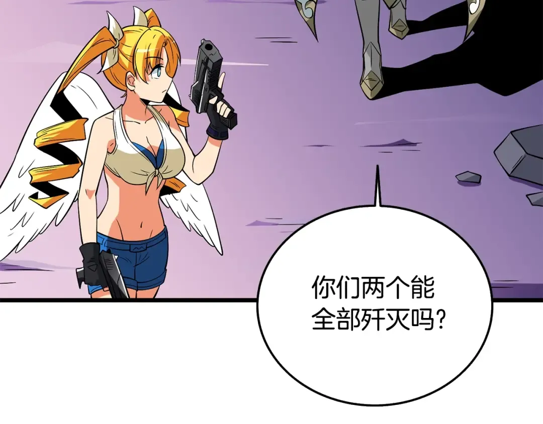 第31话 虚伪的男人 第148页