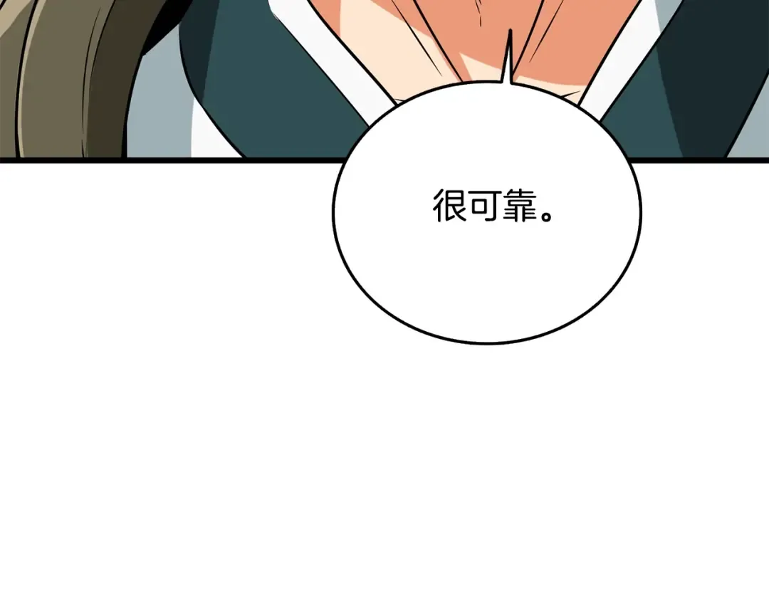 第31话 虚伪的男人 第155页