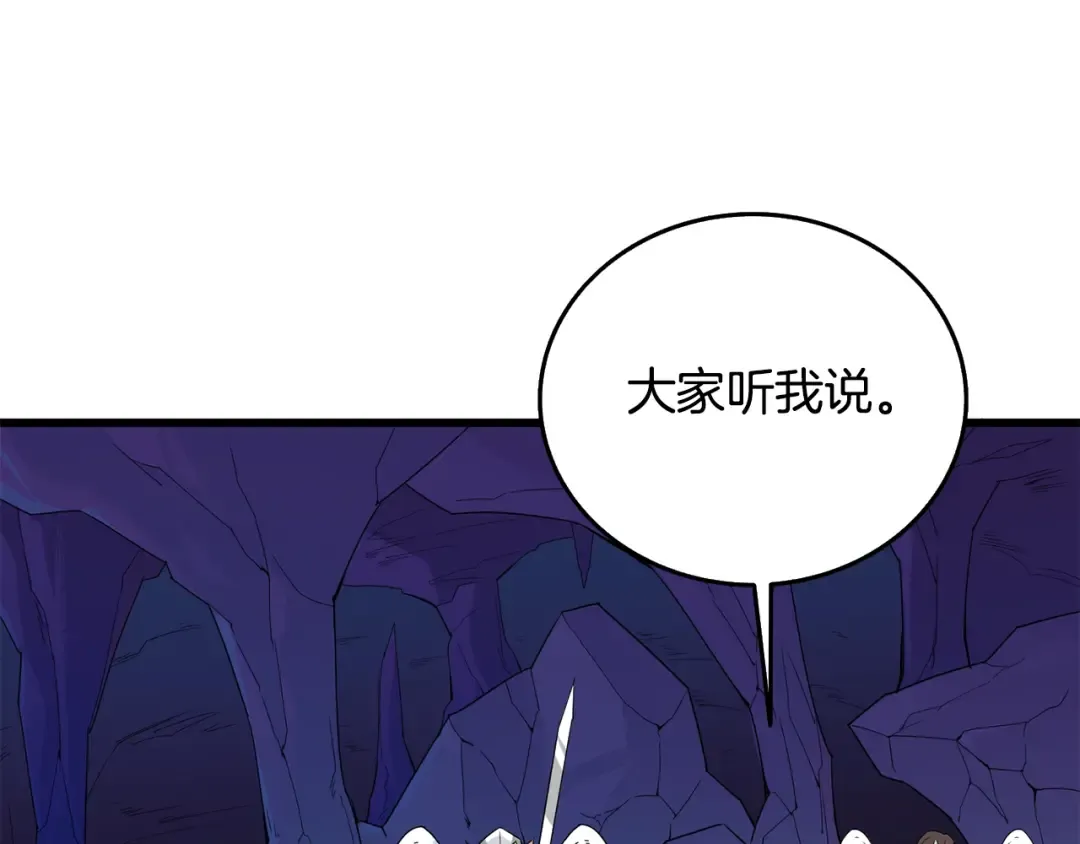 第31话 虚伪的男人 第156页