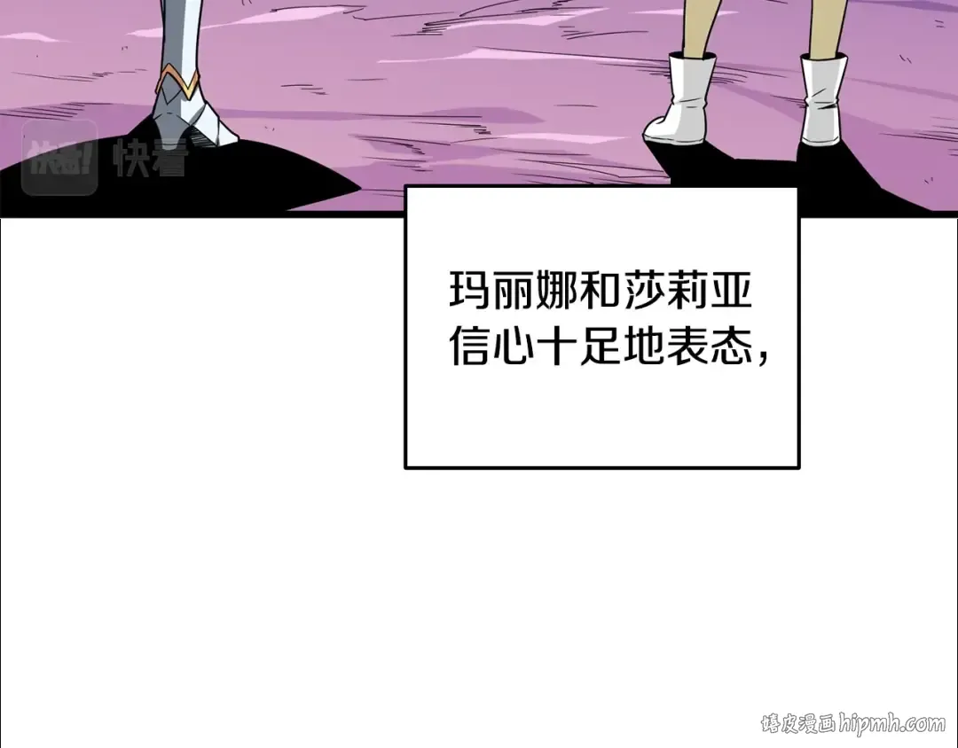 第31话 虚伪的男人 第168页