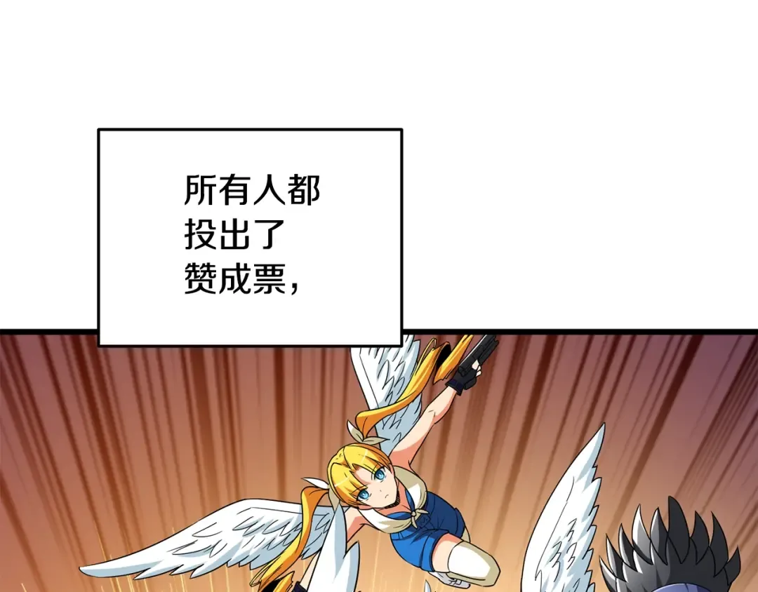 第31话 虚伪的男人 第169页