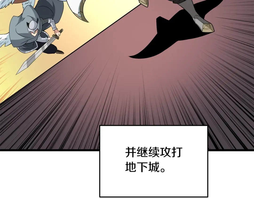 第31话 虚伪的男人 第171页