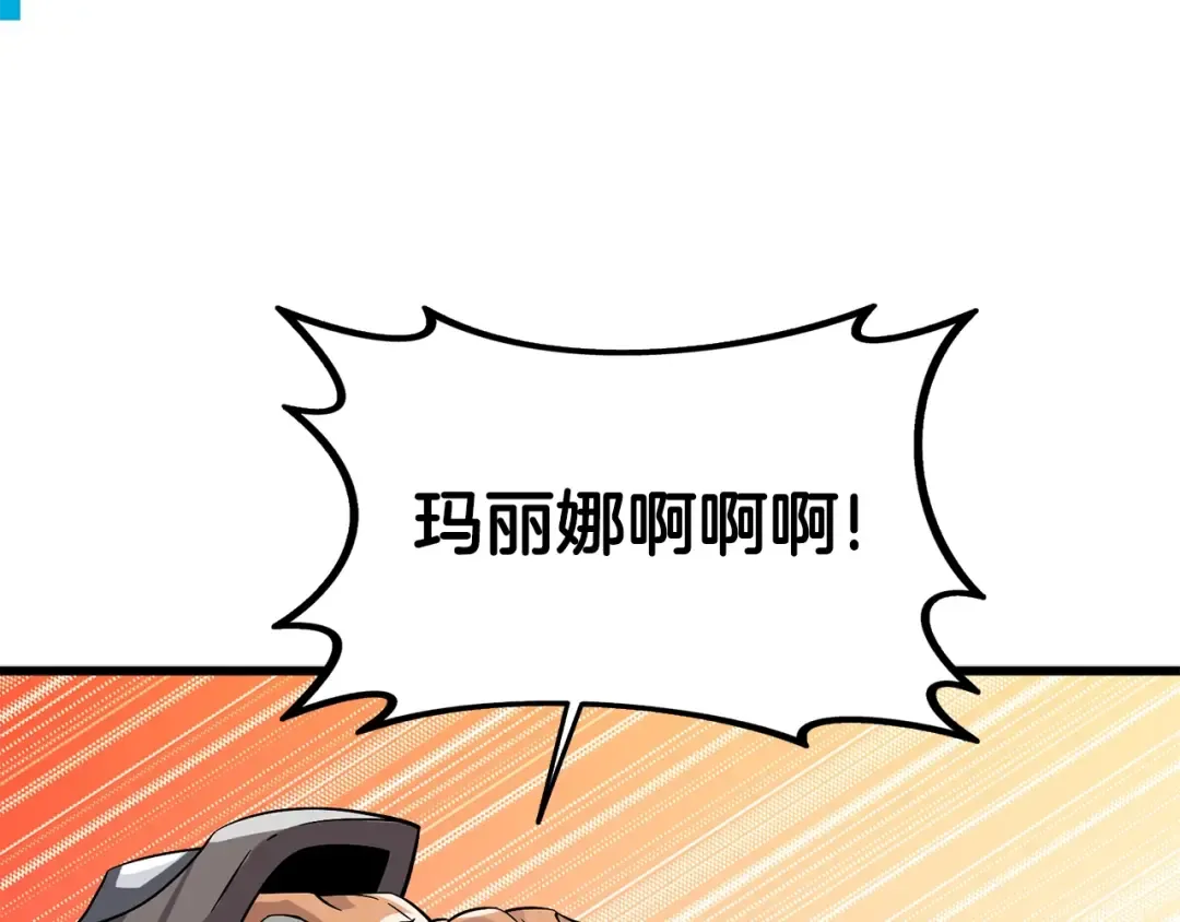 第31话 虚伪的男人 第173页
