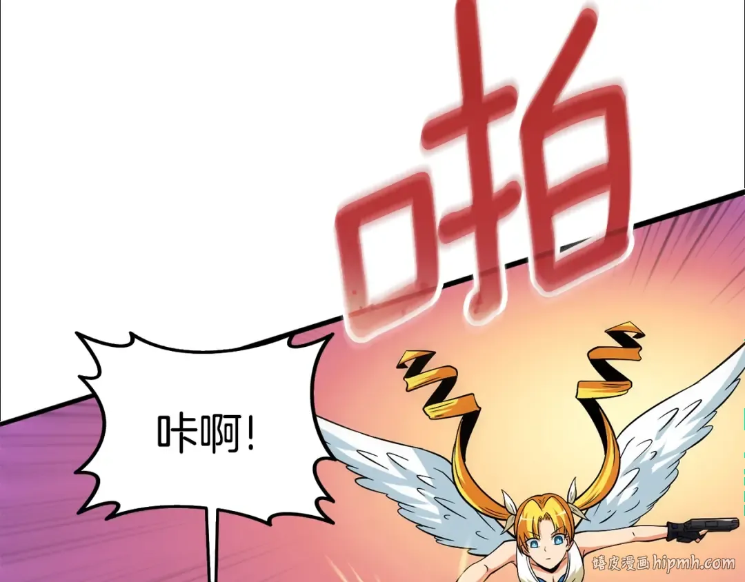 第31话 虚伪的男人 第176页