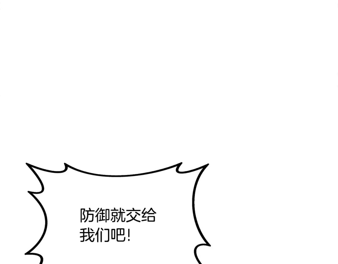 第31话 虚伪的男人 第185页
