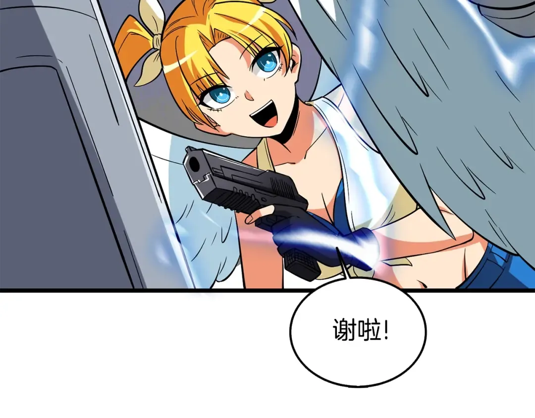 第31话 虚伪的男人 第187页