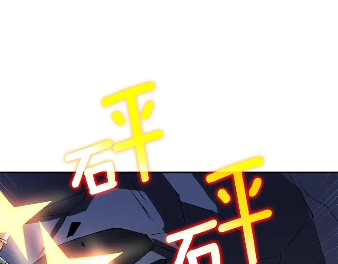 第31话 虚伪的男人 第195页