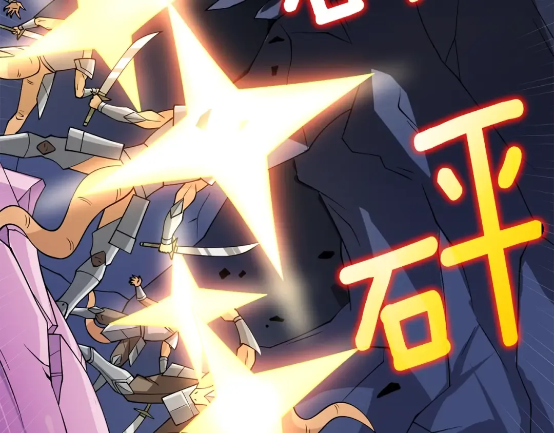 第31话 虚伪的男人 第196页