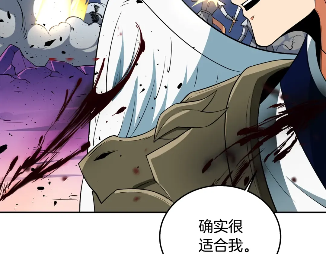 第31话 虚伪的男人 第203页