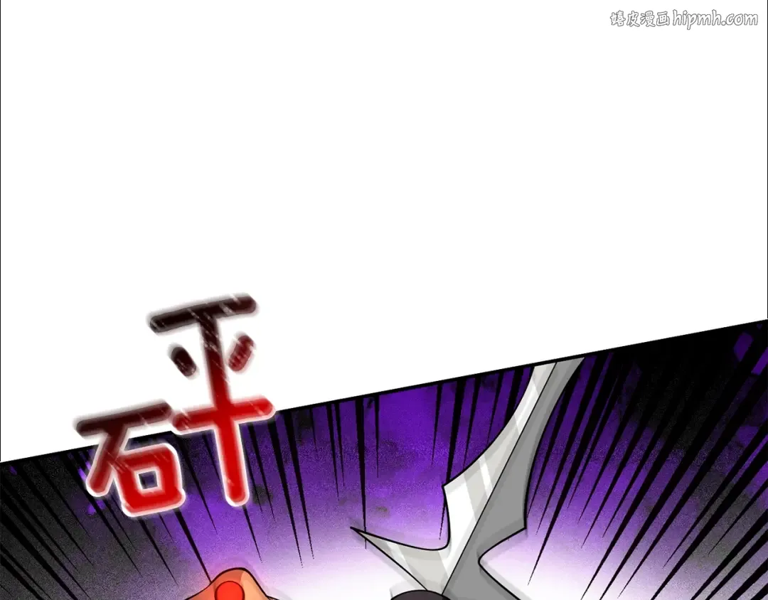 第32话 泰迪熊 第1页