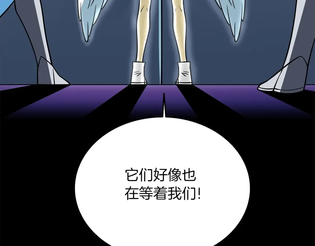 第32话 泰迪熊 第47页