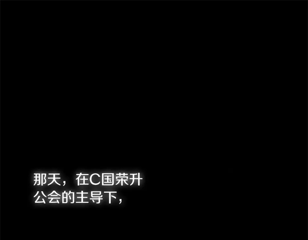 第32话 泰迪熊 第49页
