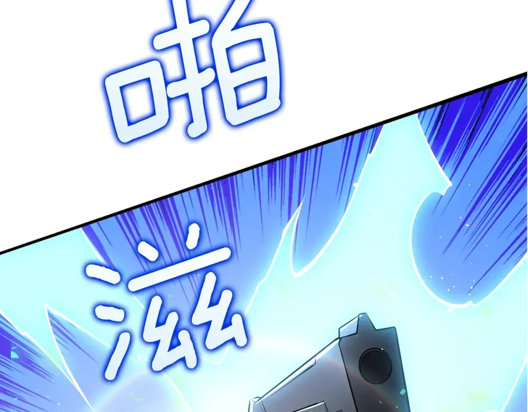 第32话 泰迪熊 第111页