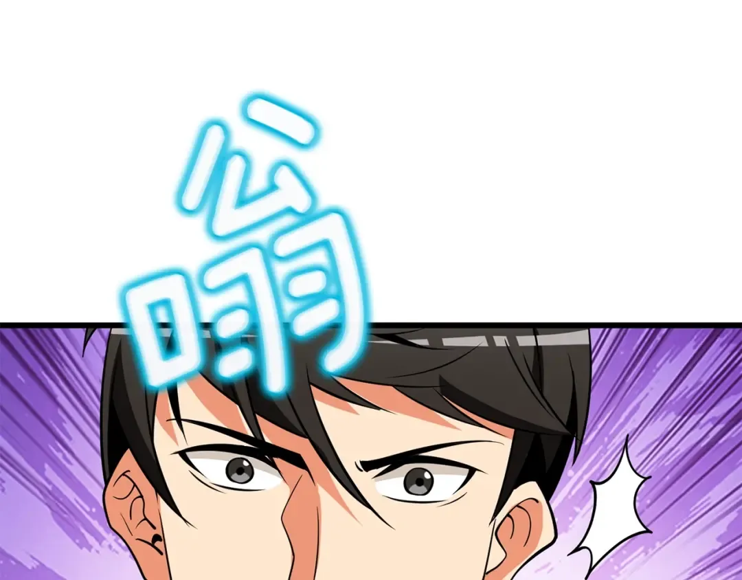 第32话 泰迪熊 第129页