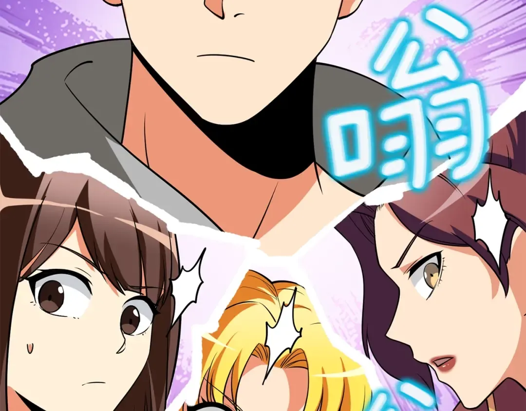 第32话 泰迪熊 第130页