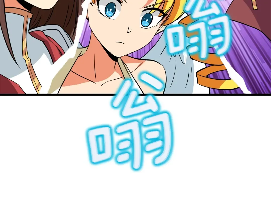 第32话 泰迪熊 第131页