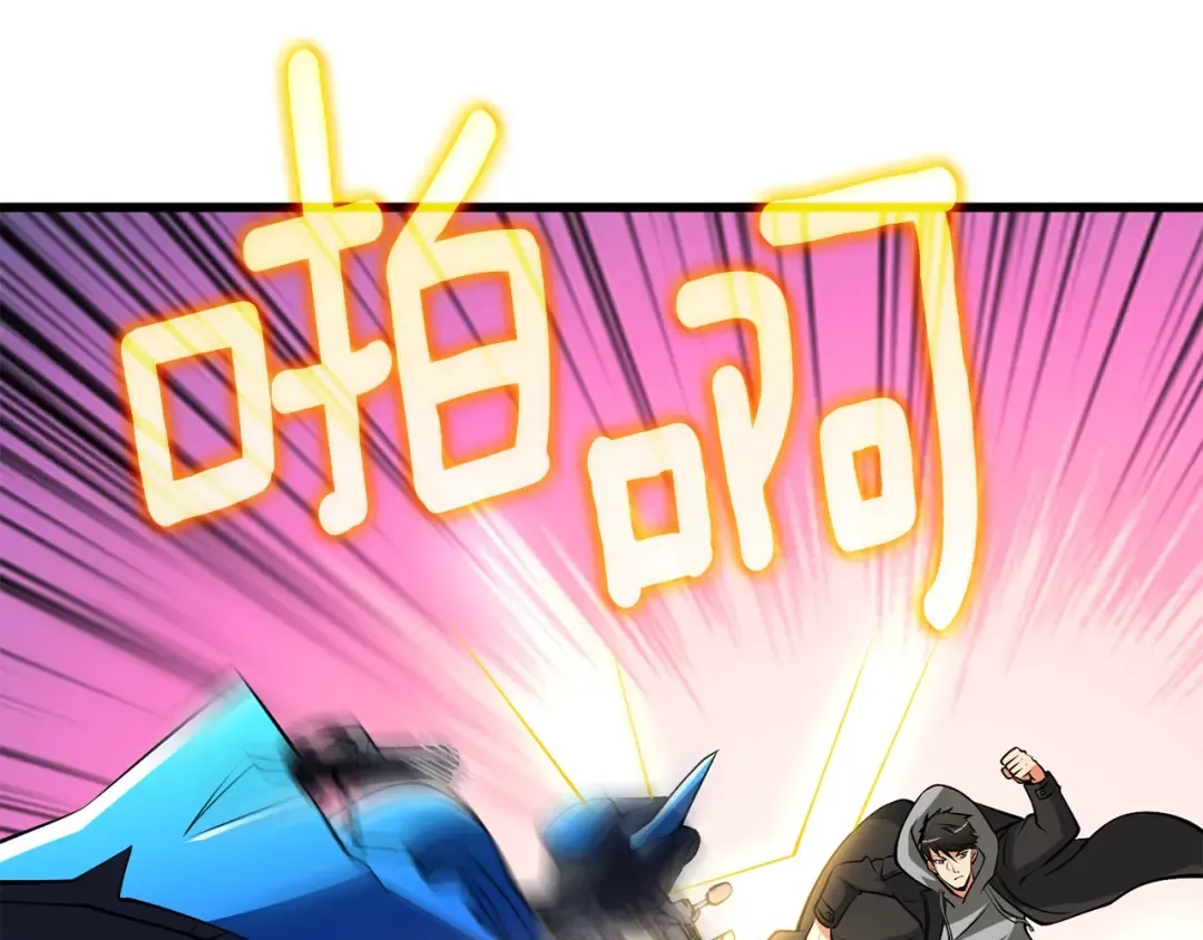 第32话 泰迪熊 第147页