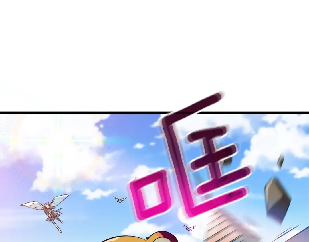 第32话 泰迪熊 第167页