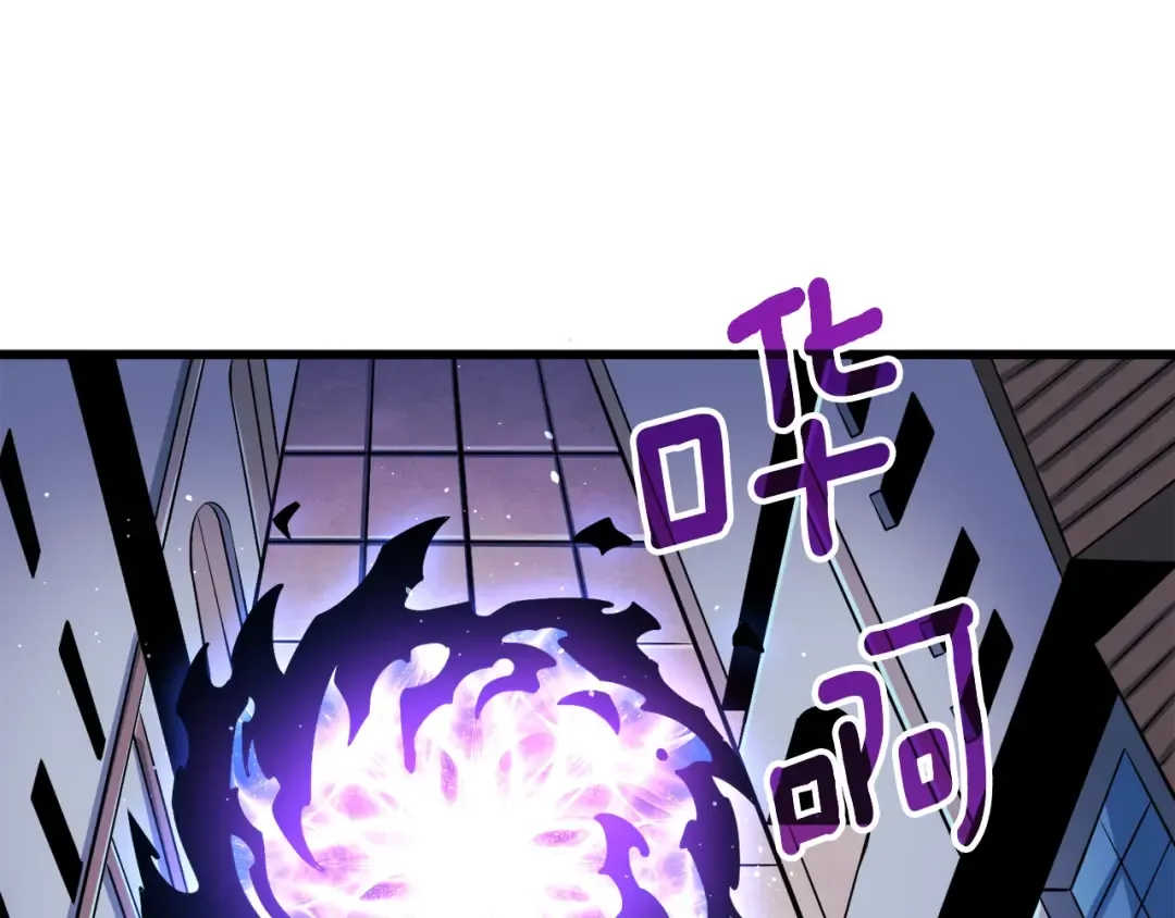 第32话 泰迪熊 第175页