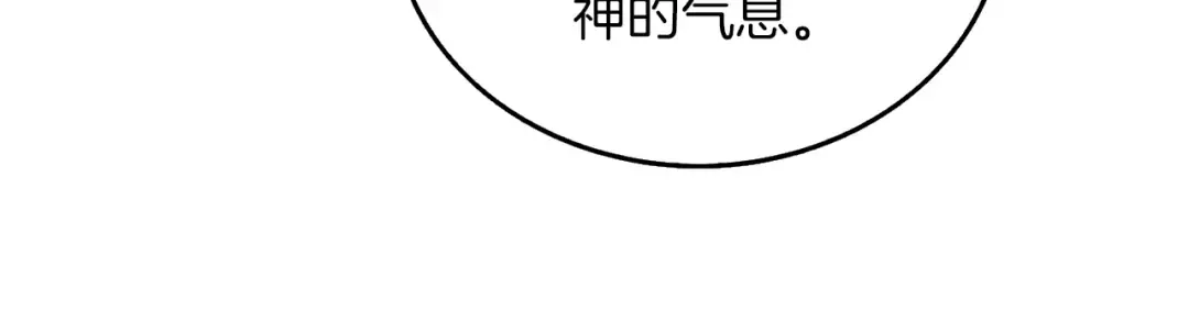 第33话 异世界之行 第30页