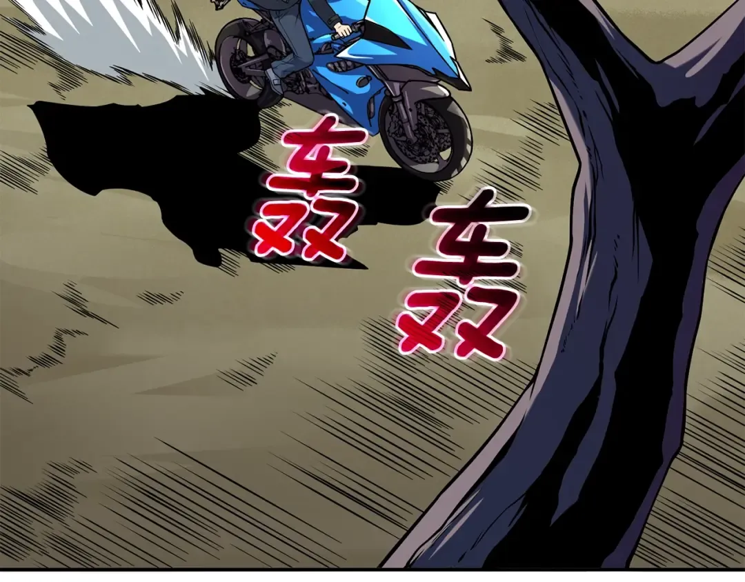 第33话 异世界之行 第36页