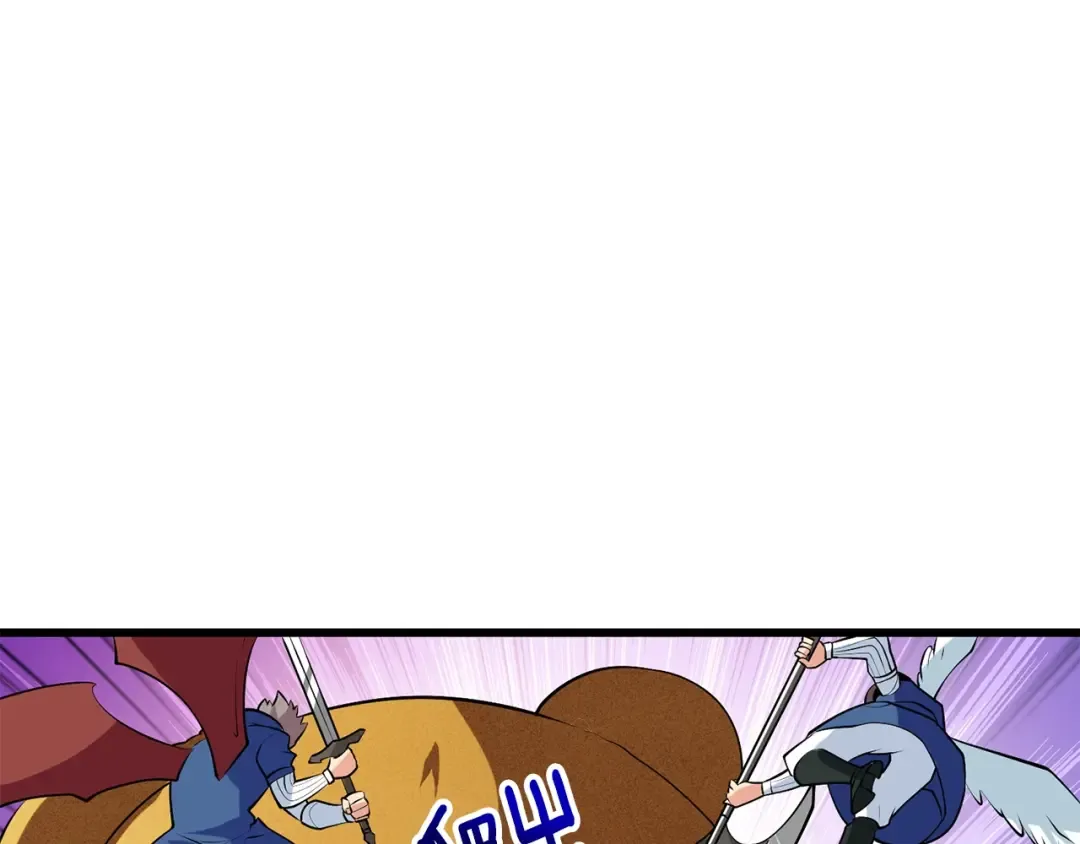 第33话 异世界之行 第62页
