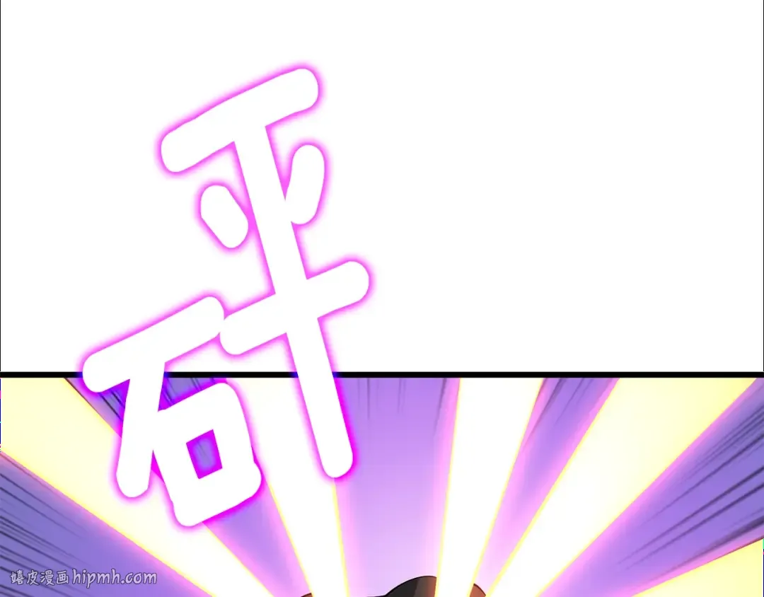 第33话 异世界之行 第72页