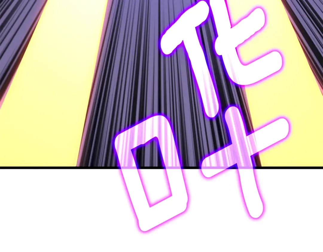 第33话 异世界之行 第74页