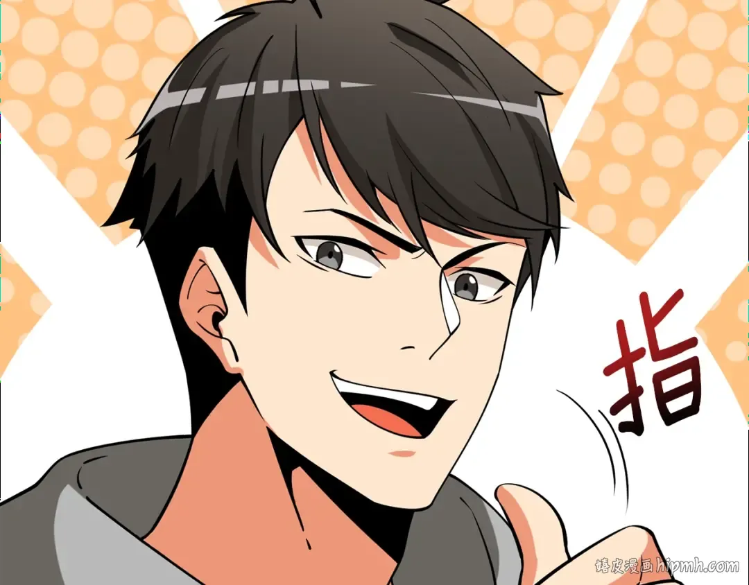 第33话 异世界之行 第88页