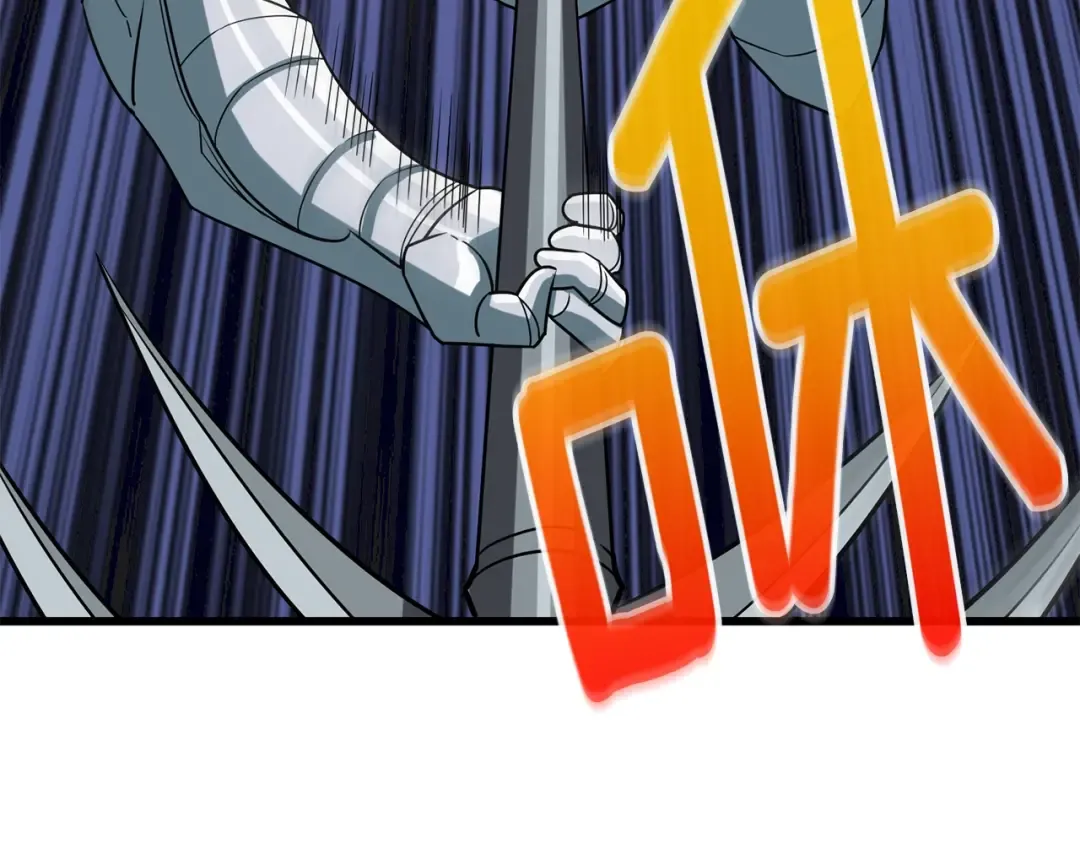 第33话 异世界之行 第115页