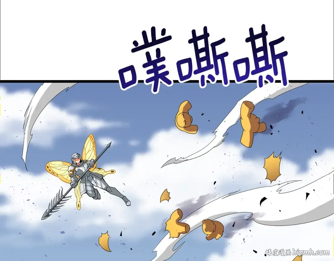 第33话 异世界之行 第120页