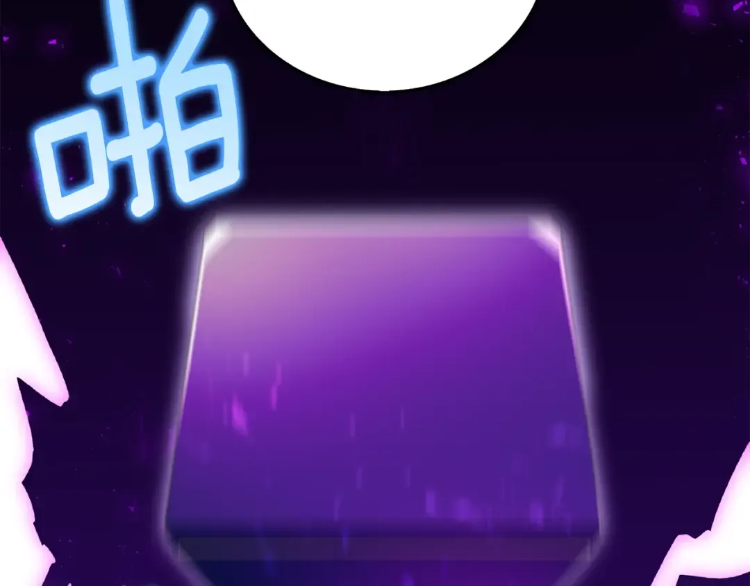 第33话 异世界之行 第146页