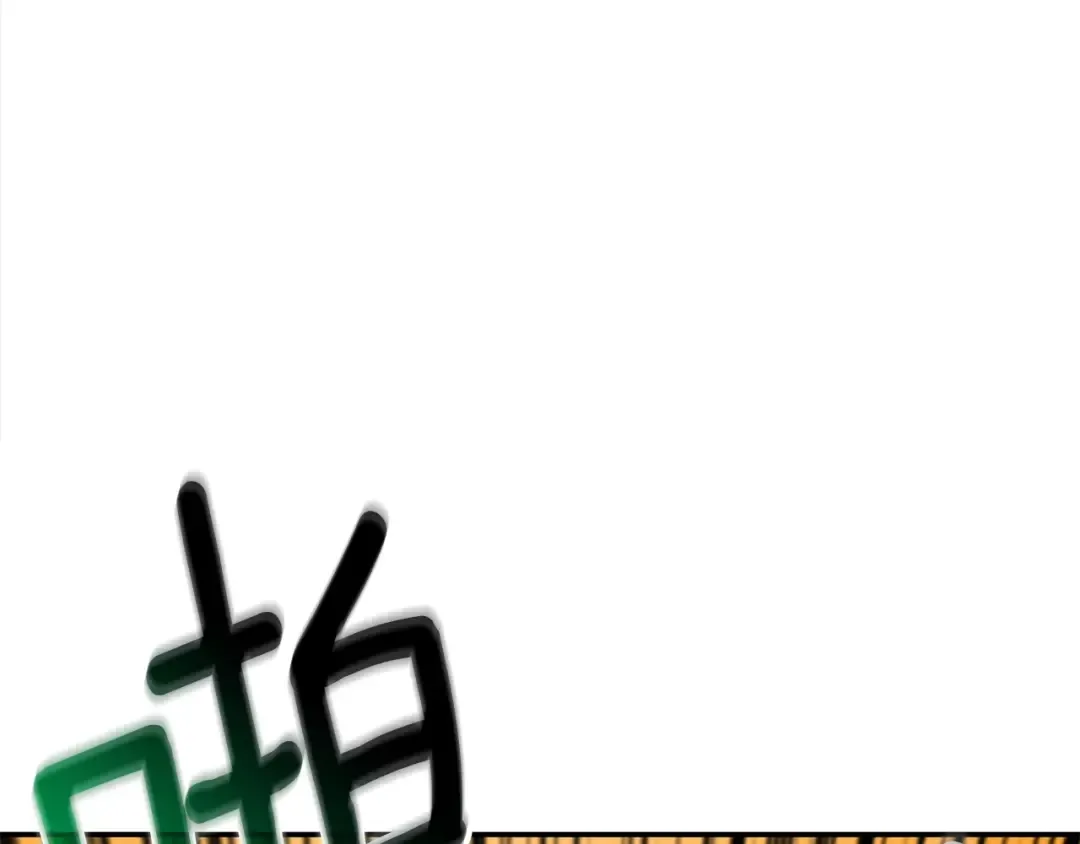 第33话 异世界之行 第150页