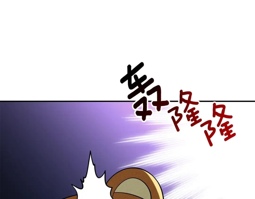 第33话 异世界之行 第153页