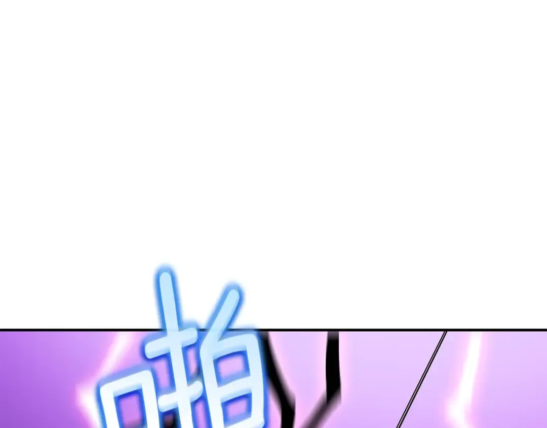 第33话 异世界之行 第155页