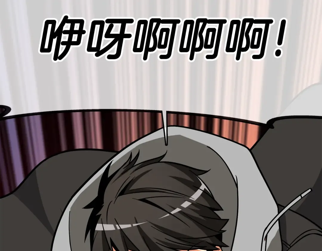 第33话 异世界之行 第159页