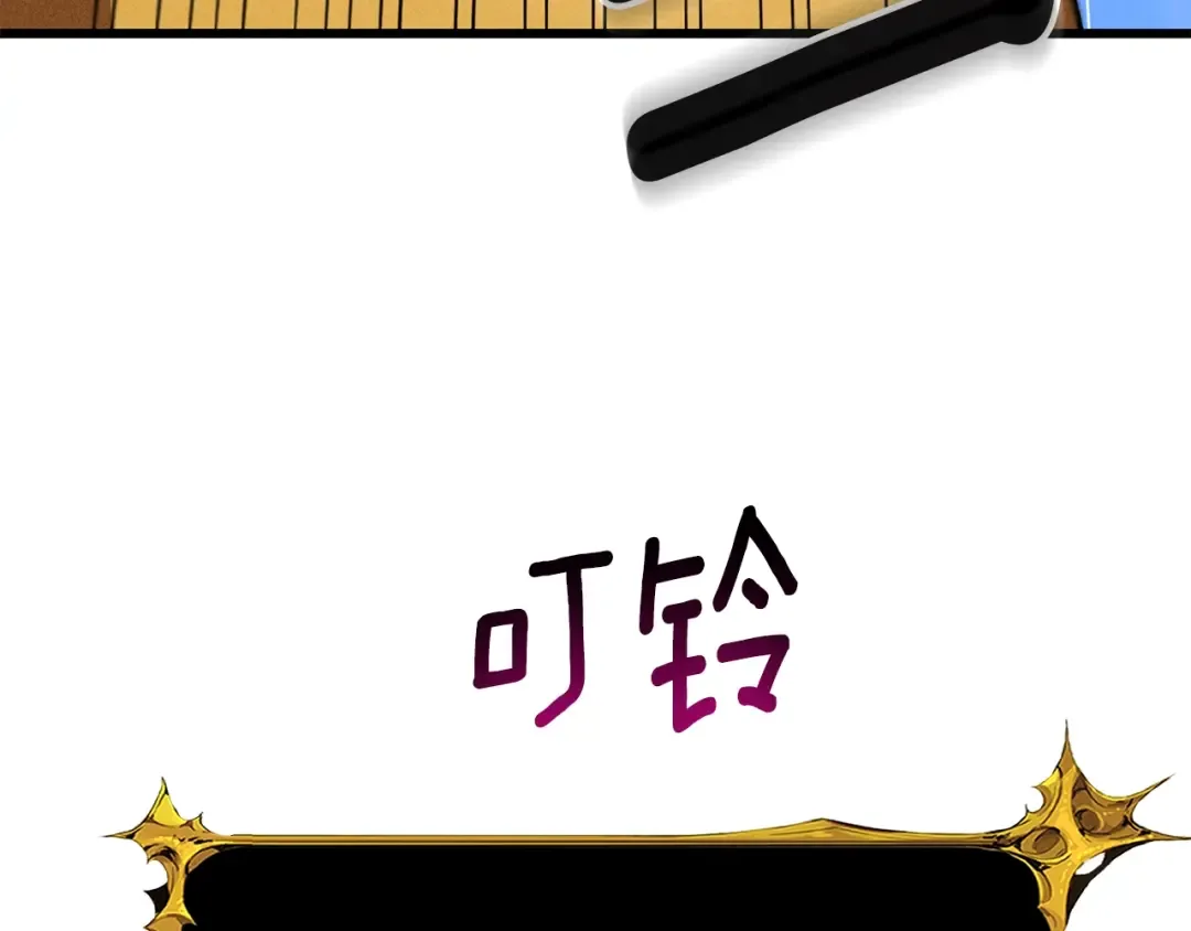 第33话 异世界之行 第166页