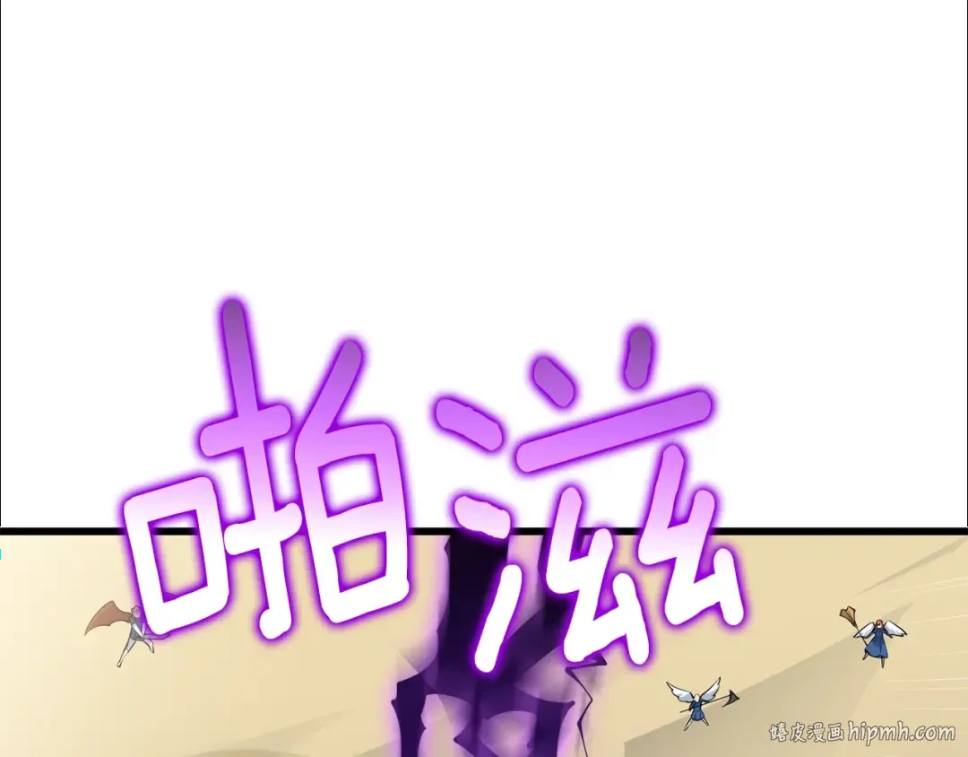 第33话 异世界之行 第168页