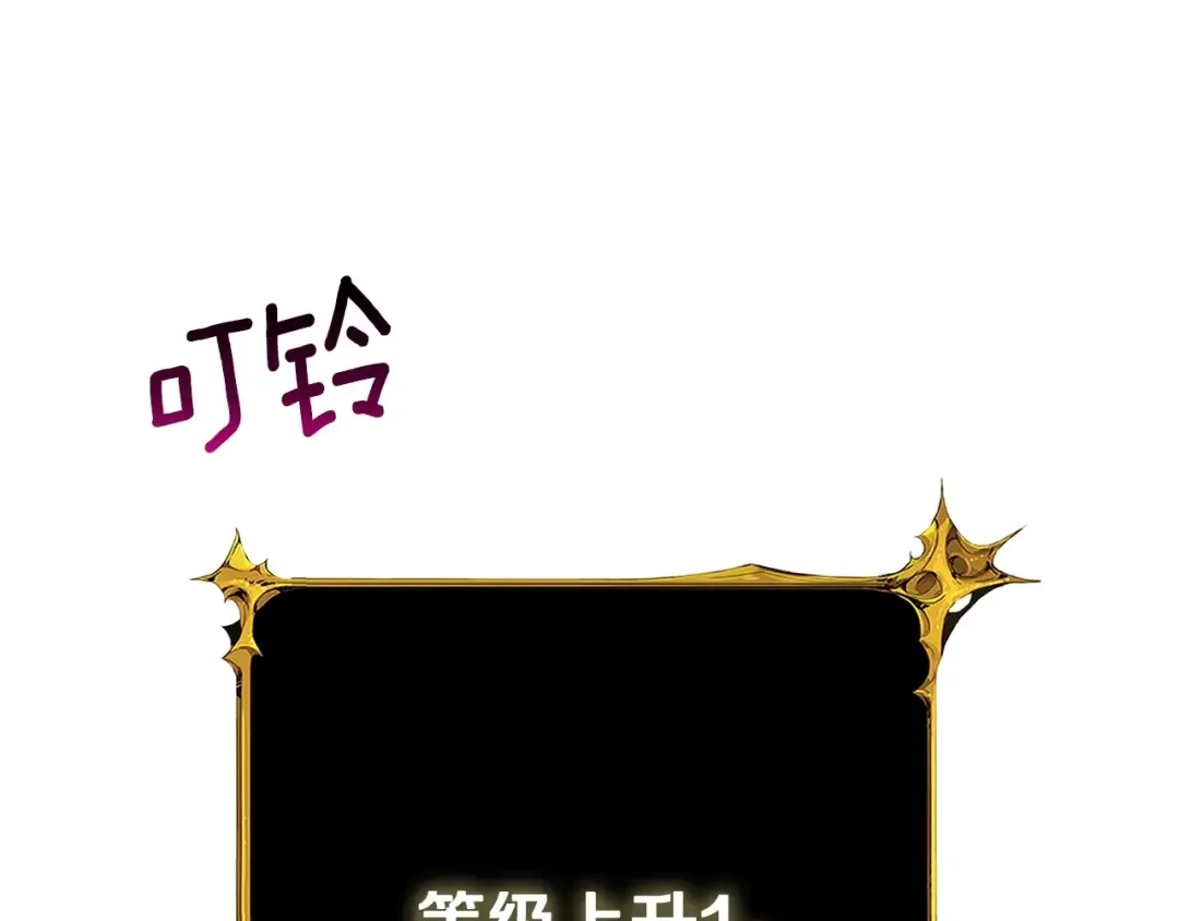 第33话 异世界之行 第189页
