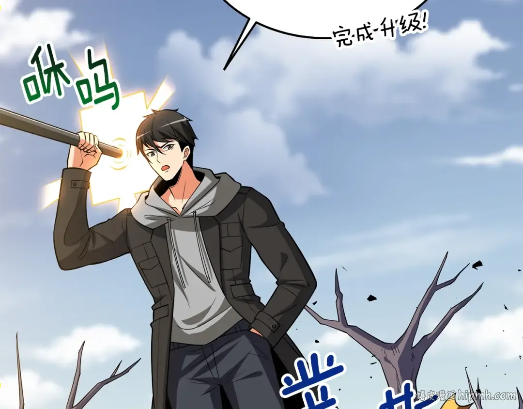 第33话 异世界之行 第192页