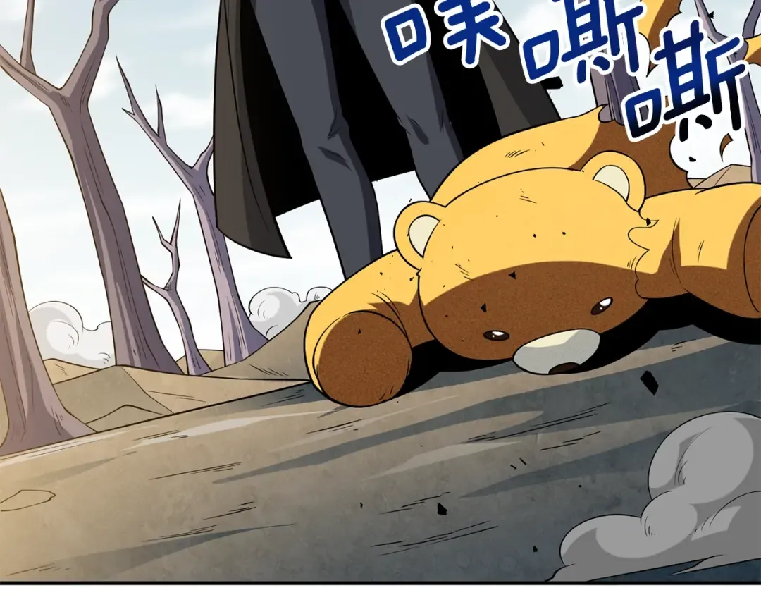 第33话 异世界之行 第193页
