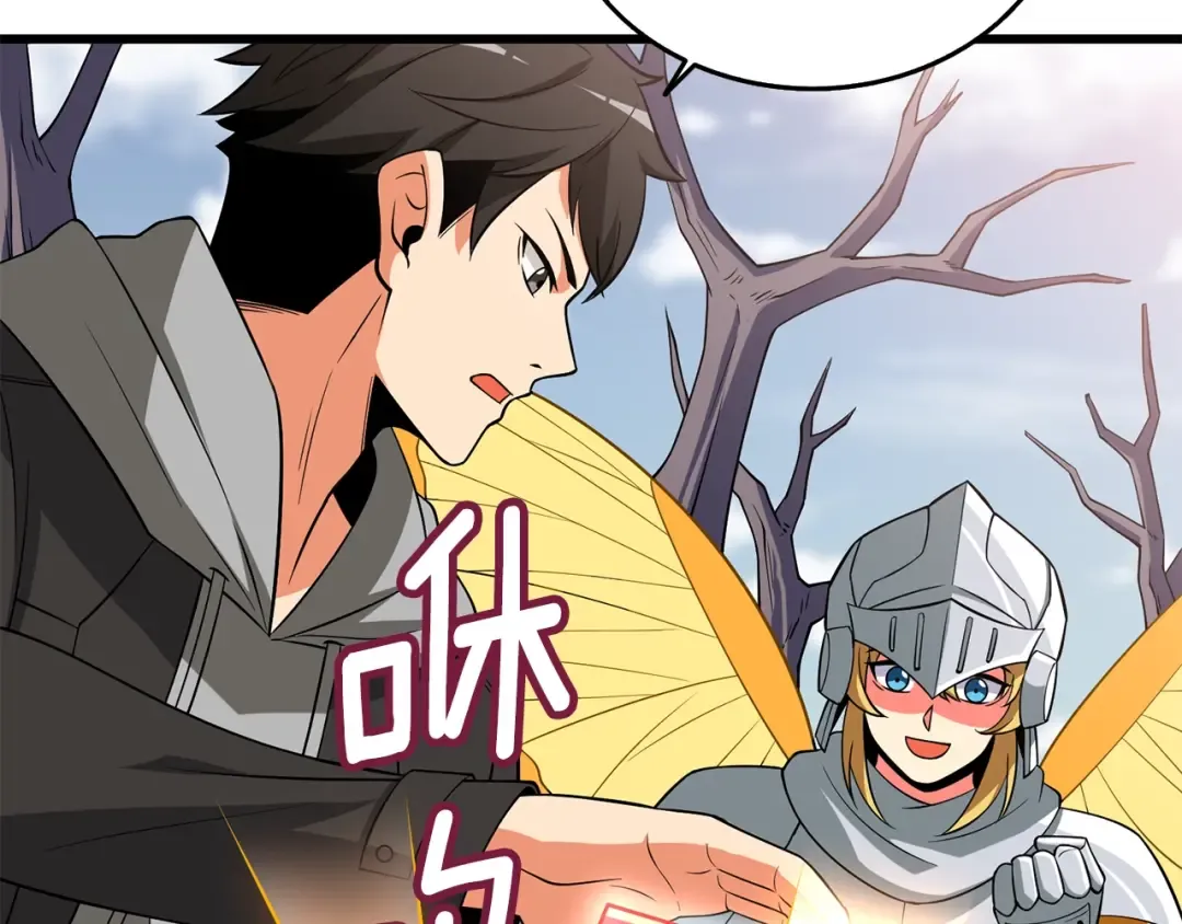 第33话 异世界之行 第210页