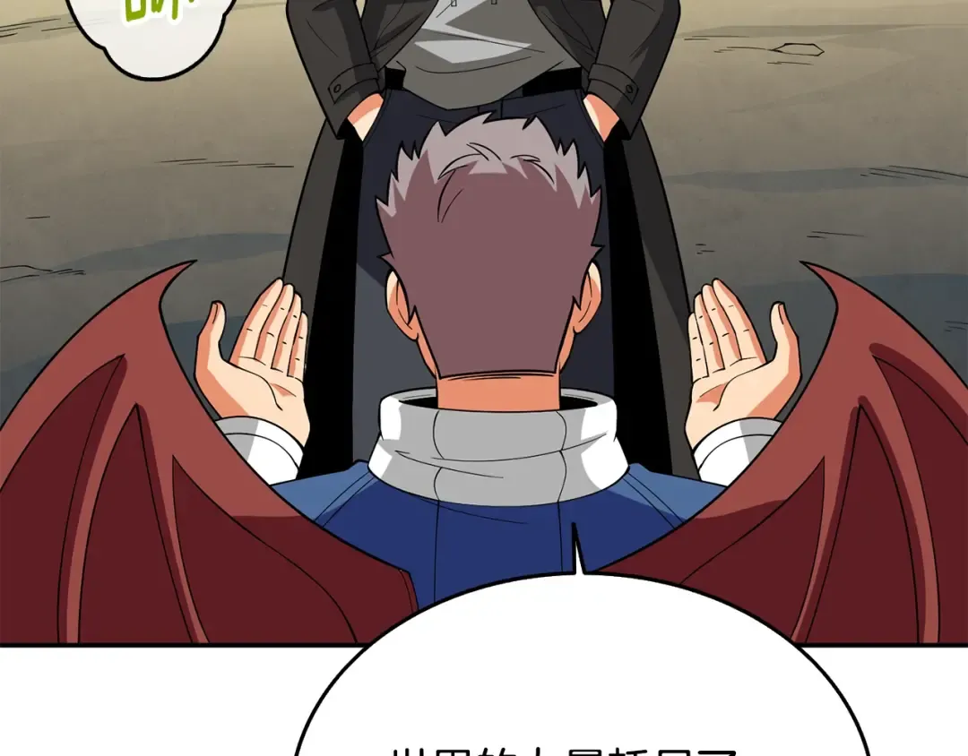 第33话 异世界之行 第227页