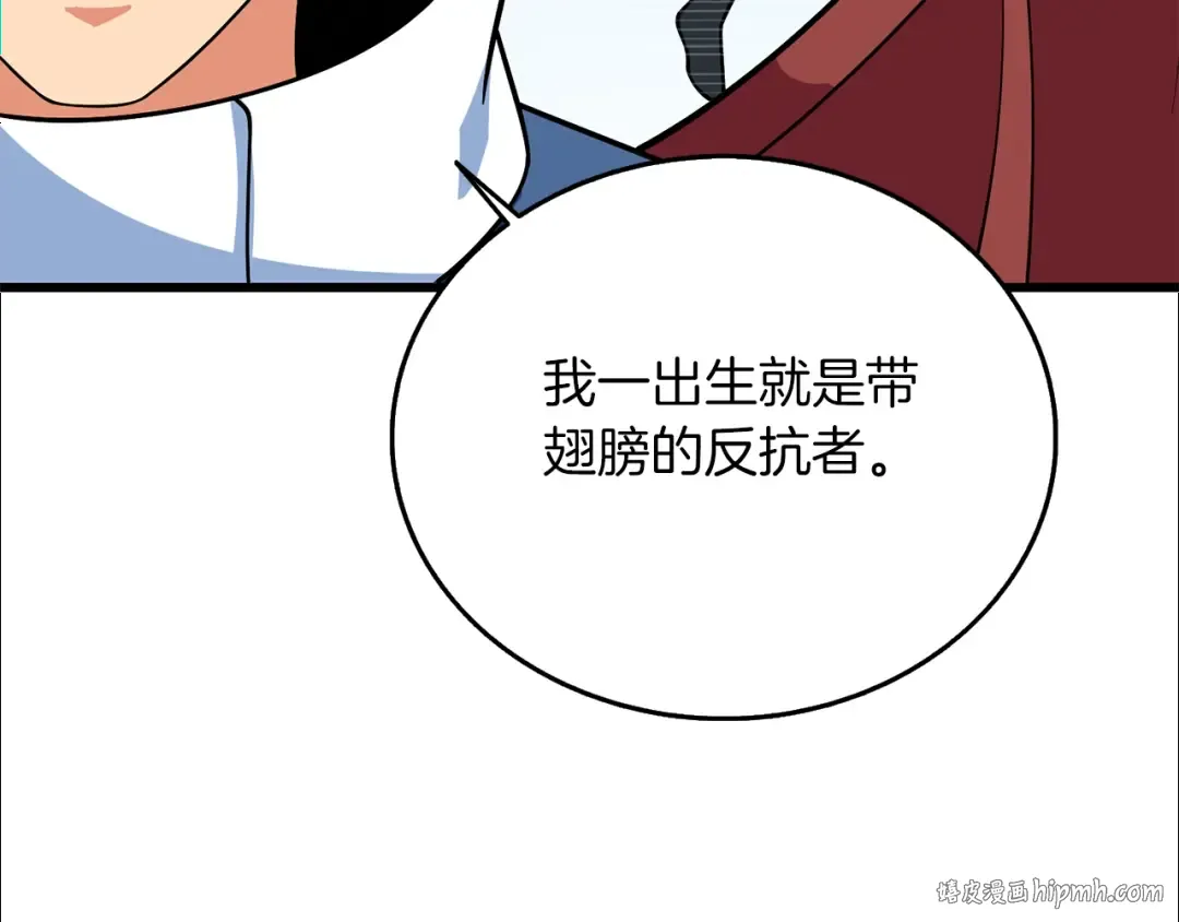 第34话 泰迪村 第40页