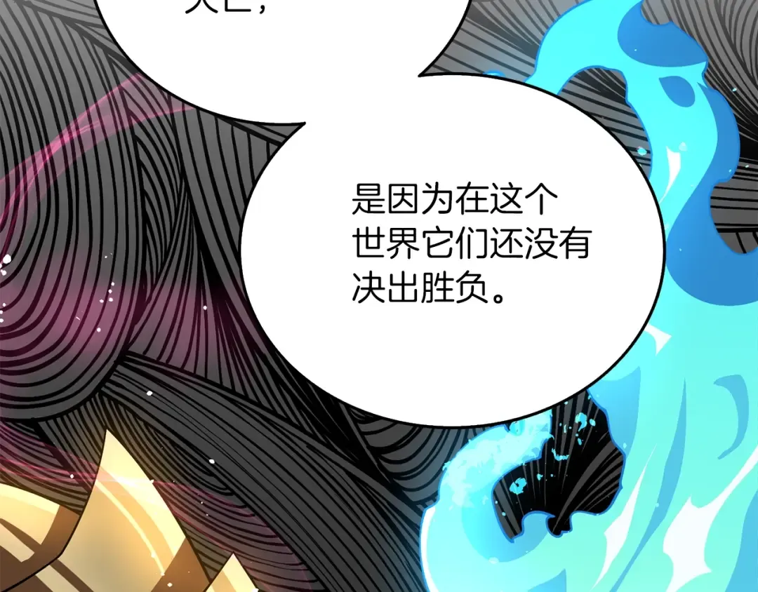 第34话 泰迪村 第52页
