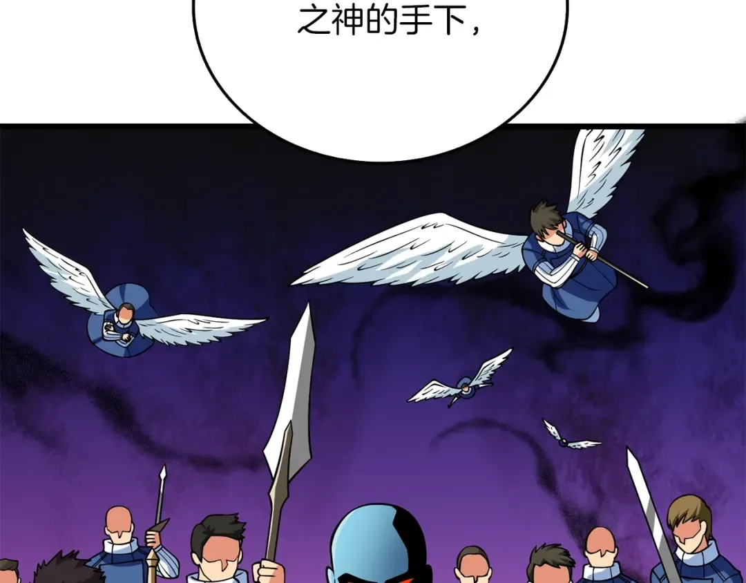第34话 泰迪村 第78页