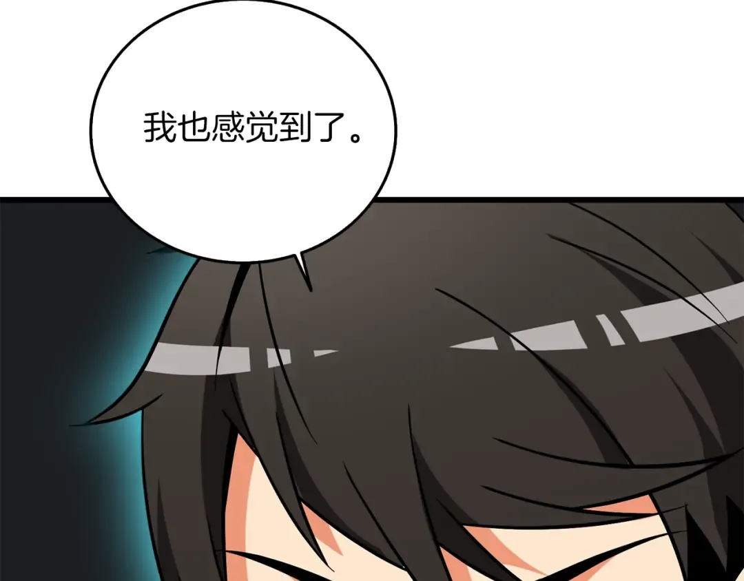 第34话 泰迪村 第90页